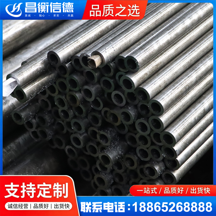 西固GCr15精密钢管
