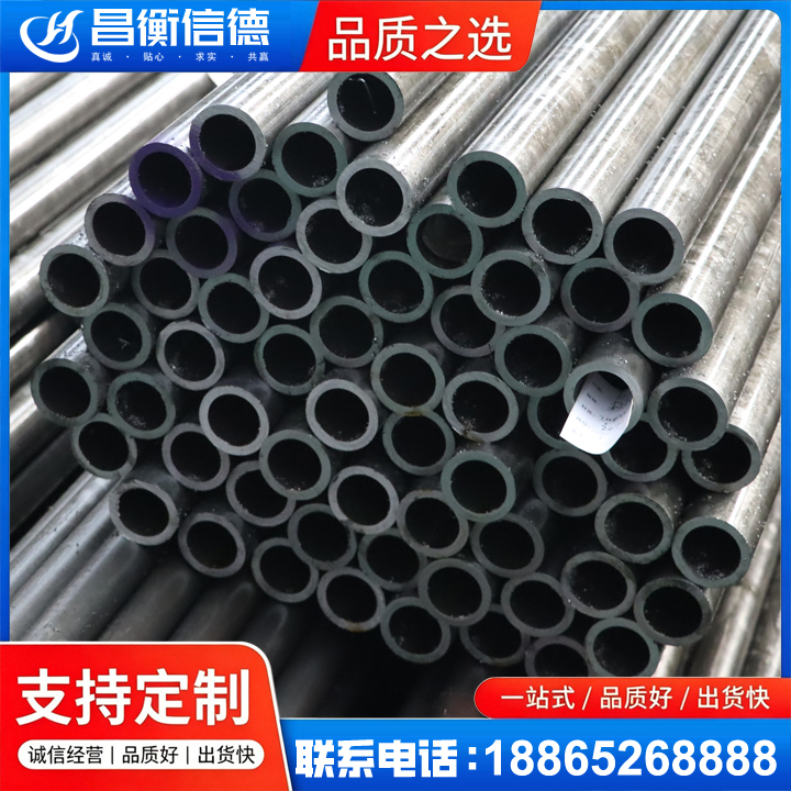 西固20cr精密钢管