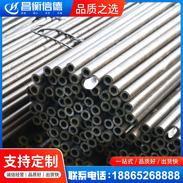 西固液压油缸用精密钢管
