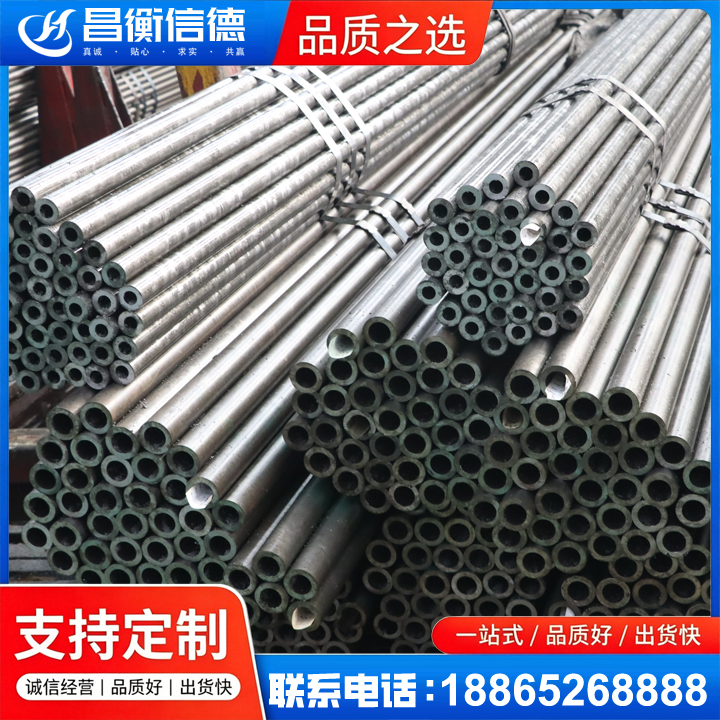 西固光亮精密钢管